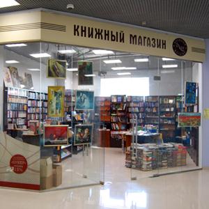 Книжные магазины Пристени