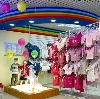 Детские магазины в Пристени
