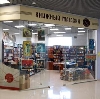 Книжные магазины в Пристени